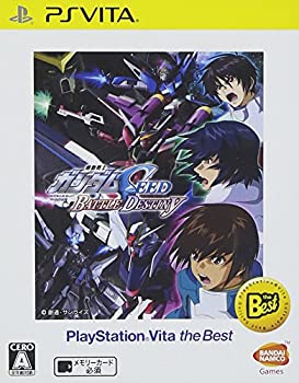 【中古】 機動戦士ガンダムSEED BATTLE DESTINY PlayStation Vita the Best - PS Vita画像