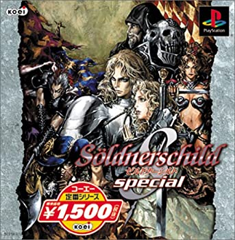 【中古】 コーエー定番シリーズ ゼルドナーシルトSpecial｜バリューコネクト