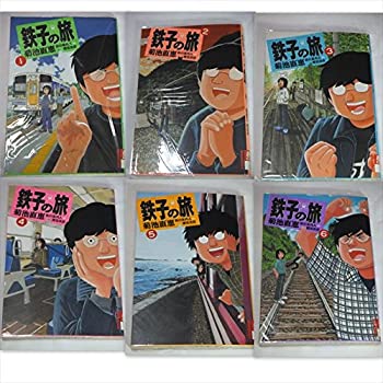 【中古】 鉄子の旅 コミック 全6巻完結セット画像