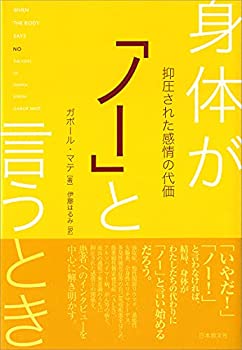 楽天市場】【中古】 イヴ・タンギー アーチの増殖 : バリューコネクト