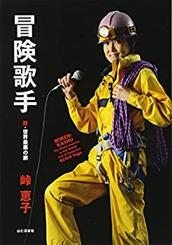 楽天市場】【中古】情熱的新世界（パッショネイト・パラダイス