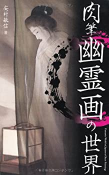 楽天市場】【中古】セル画 「幻魔大戦」ルナ : 63堂