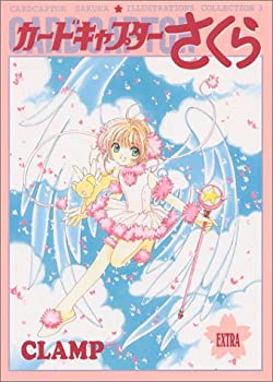 楽天市場】【中古】 カードキャプターさくら ポスターBOX カード