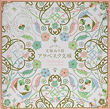 川村 勇 「インドにて」　デッサン画　美術品　アート 楽天市場】川村 勇 「インドにて」 パステル画 美術品 アート