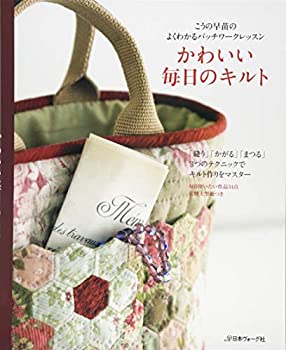 楽天市場】こうの早苗のパッチワークとソーイング | 図書 本 書籍