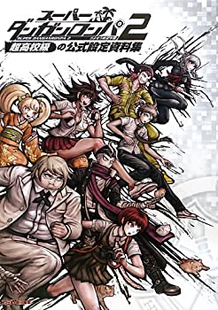 ♯Kut07Dzでふぉめminiスーパーダンガンロンパ2さよならA全5種 ♯Kut07Dzでふぉめminiスーパーダンガンロンパ2さよならA全5種