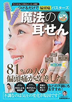 細胞の共生進化 : 始生代と原生代における微生物群衆の世界 上 細胞の共生進化 上 第2版: 始生代と原生代における微生物群集の