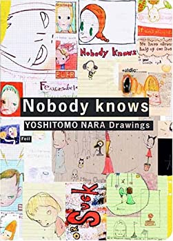 楽天市場】洋書『YOSHITOMO NARA NOBODY'S FOOL』奈良美智 : くうねる堂