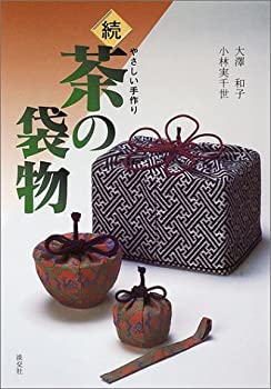 楽天市場】茶の民族誌 製茶文化の源流【中古】 : ナインブリックス楽天