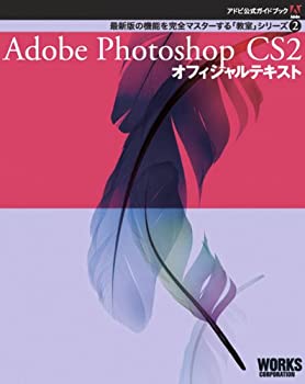 【中古】 Ａｄｏｂｅ　ＰｈｏｔｏＤｅｌｕｘｅ　ｆｏｒファミリー４．０ガイドブック/秀和システム/川名和子 楽天市場】photodeluxeの通販