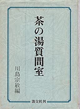 【美品】甘茶ソウル百科事典 甘茶ソウル百科事典 | テリー ジョンスン |本 | 通販 | Amazon