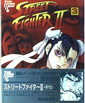 楽天市場】【中古】 ストリートファイターIIV烈伝 2 / 馬場 康士