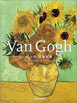 楽天市場】アンドレ ・ コタボ 「 黄色いチューリップ 」 リトグラフ