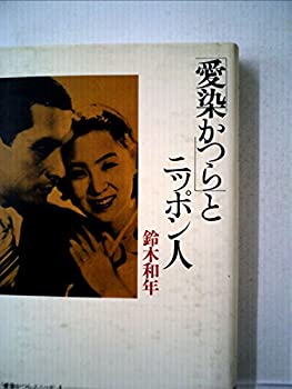愛染かつら DVD-BOX 楽天市場】愛染かつら DVD-BOX HDリマスター版昭和の名作ライブ