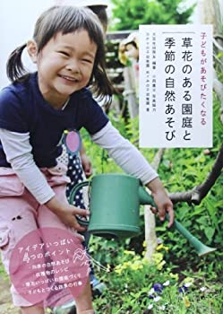 【中古】 街は虹いろ子ども色/草の根出版会/大沢豊 街は虹いろ子ども色 中古本・書籍 | ブックオフ公式オンラインストア