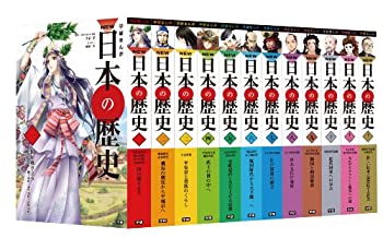 楽天市場】【中古】学研まんが 日本の歴史 全16巻セット (学研