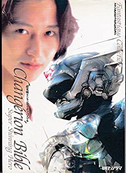 楽天市場】【プレミア品】SEGA 超光戦士シャンゼリオンCGペン
