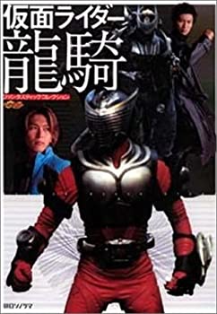 DEFORIDE 002 仮面ライダー龍騎 wyw801m DEFORIDE 002 仮面ライダー龍騎 wyw801m DEFORIDE 002 仮面