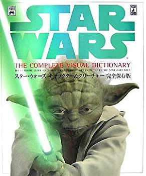 楽天市場】【中古】 スター・ウォーズ ミレニアム・ファルコン