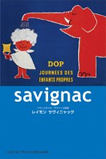 楽天市場】【ソノタ】 ヒロ・ヤマガタ『MARTIN LAWRENCE LIMITED