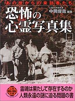 楽天市場】【中古】白さと想像力 アメリカ文学の黒人像/朝日新聞