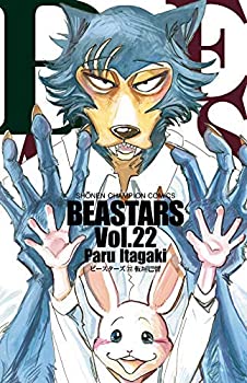 楽天市場】【中古】BEASTARS ビースターズ コミック 1-13巻セット