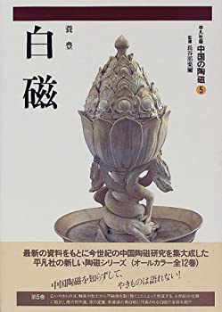 楽天市場】□龍香堂□☆【中古】文化大革命記念「毛沢東陶器盾A