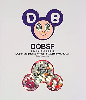 ★2本セット★国内購入正規品 トラップレーブ イマジナシオン 村上隆 香水 楽天市場】【内袋未開封】 村上隆のスーパーフラット