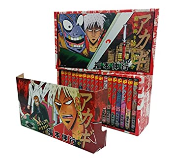 楽天市場】【漫画全巻セット】【中古】アカギ ＜1〜36巻完結