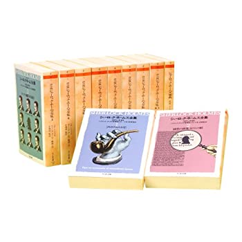楽天市場】【漫画】【中古】シャーロックホームズ ＜1〜10巻完結