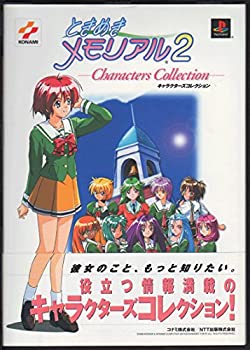楽天市場】【中古】〈ANIMEX 1200シリーズ〉(10) とんがり帽子の