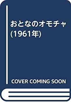 楽天市場】【中古】 国訳一切経 印度撰述部 132ー2 釈経論部 5 下