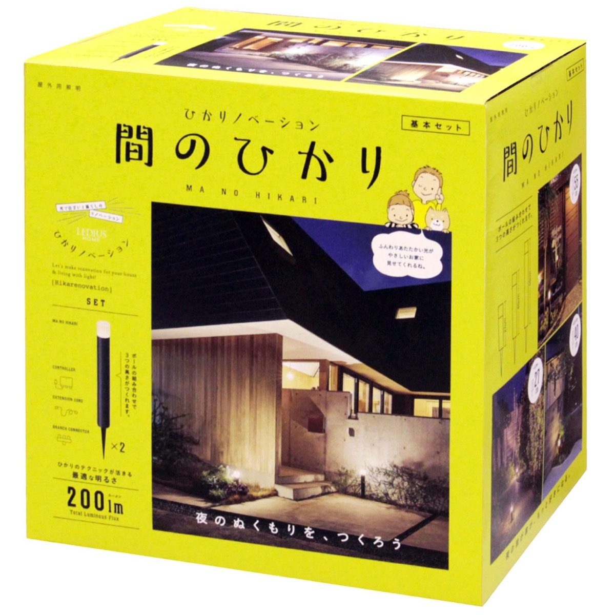 楽天市場】タカショー LGL-LHA03 5m延長コード 分岐 ひかりノベーション コネクター付 オプション 壁のひかり木のひかり 地のひかり 間の ひかり 増設 追加 LEDIUS HOME ガーデンライト 屋外用 DIY 間接照明 屋外照明 イルミネーション ライトアップ 純正 (06) :  バリュー ...