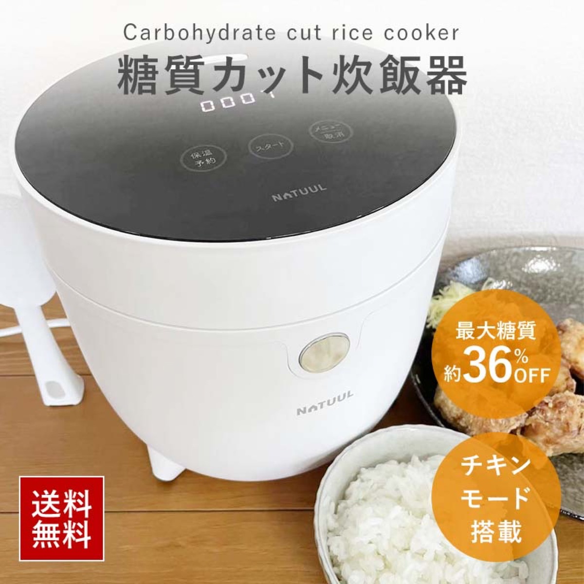 Aランク 三菱電機 IHジャー炊飯器 5.5合炊き 備長炭 炭炊釜(5層厚釜