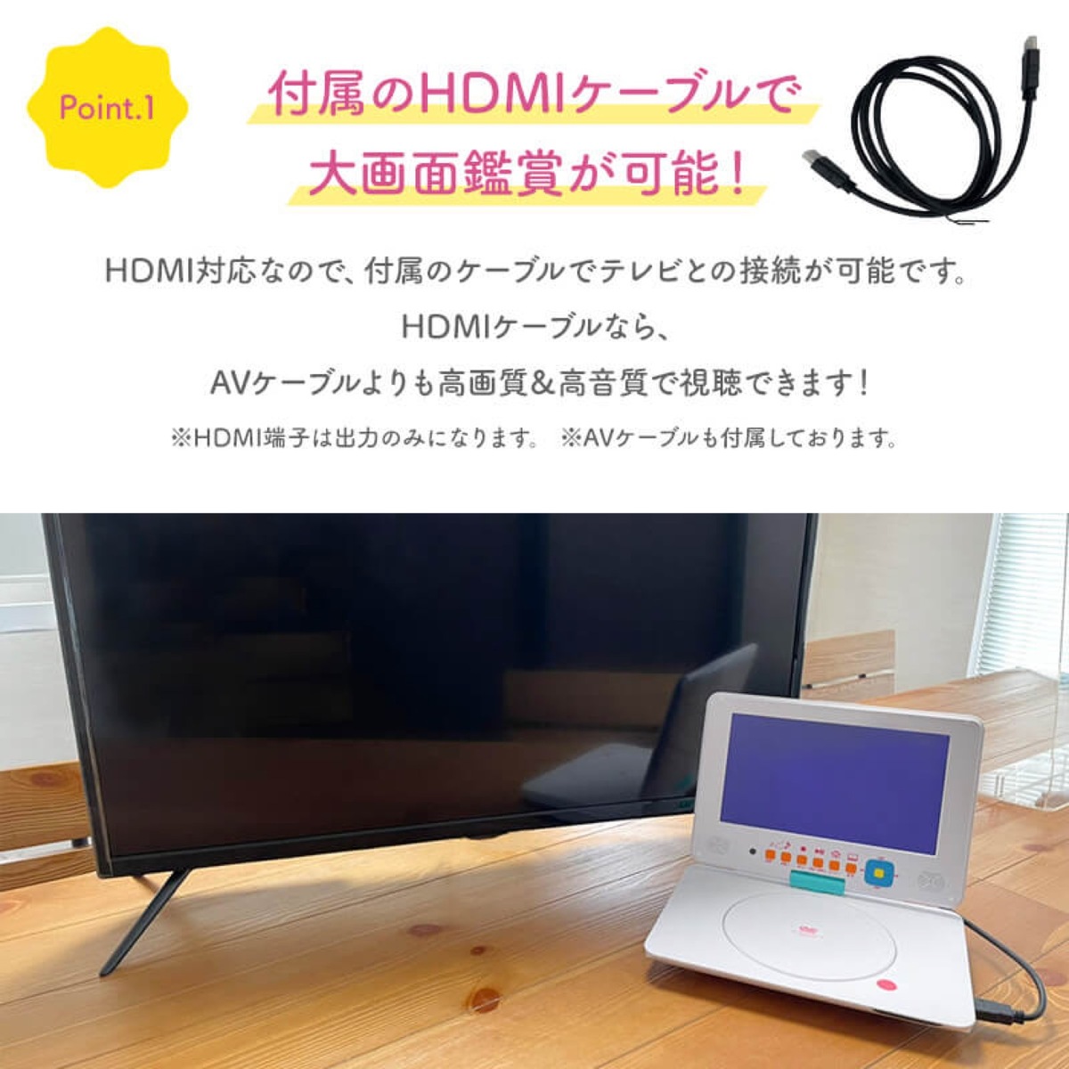 East Pdvd 9ksa Dvd Ac 9型 Dc 3電源対応 Dvdプレーヤー カーアダプター 回転 Hdmi Usb バッテリー 車載 Cd ポータブル リモコン付き