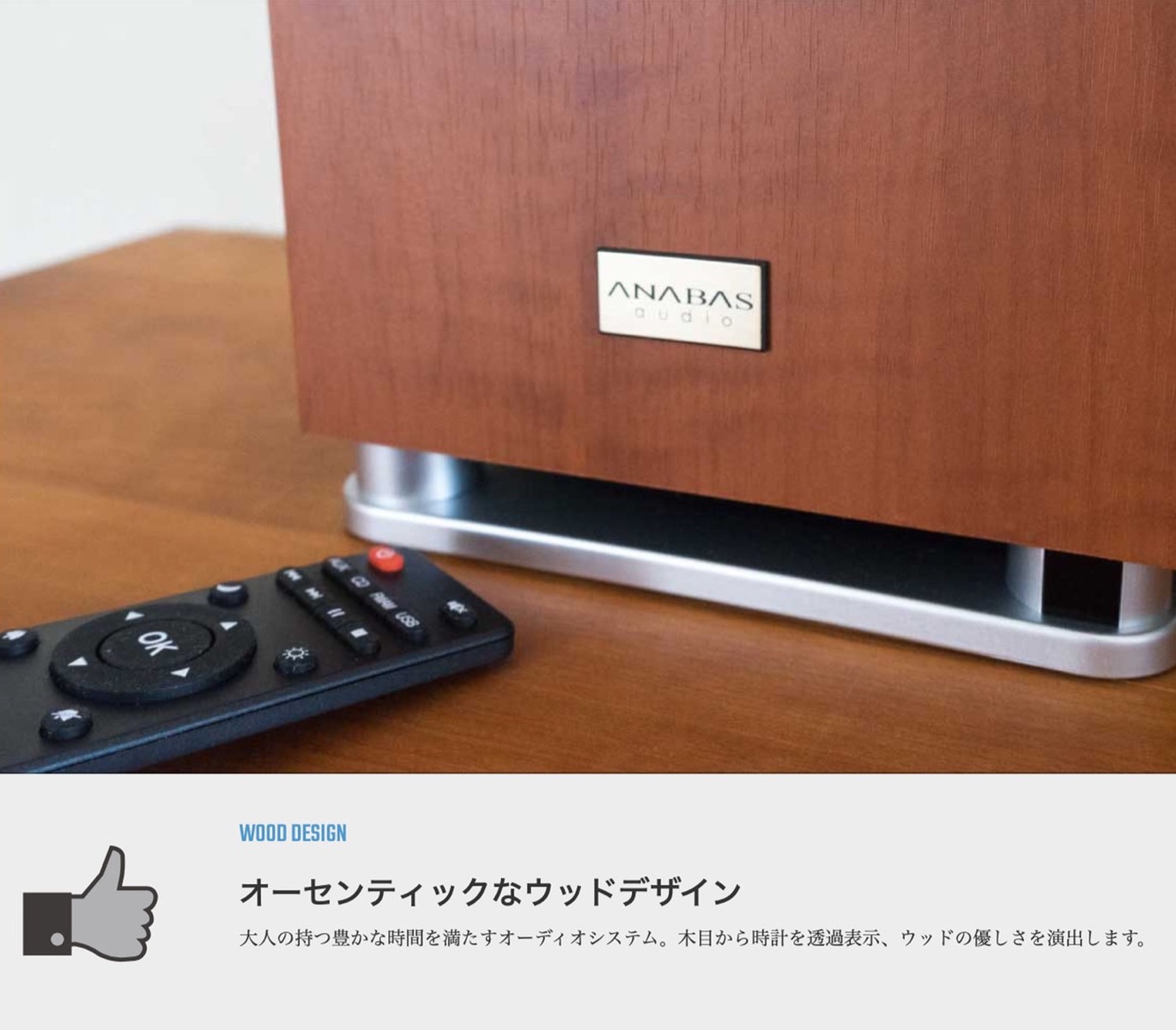 ◇高品質 ANABAS AA-001 CDクロックラジオシステム 時計 透過表示 CDプレーヤー ワイドFM AM ラジオ USB AUX 2.1ch  スピーカー リモコン付き ウッド ブラウン オーセンティック オブジェ インテリア レトロ アナバスオーディオ 太知ホールディングス 10  fucoa.cl