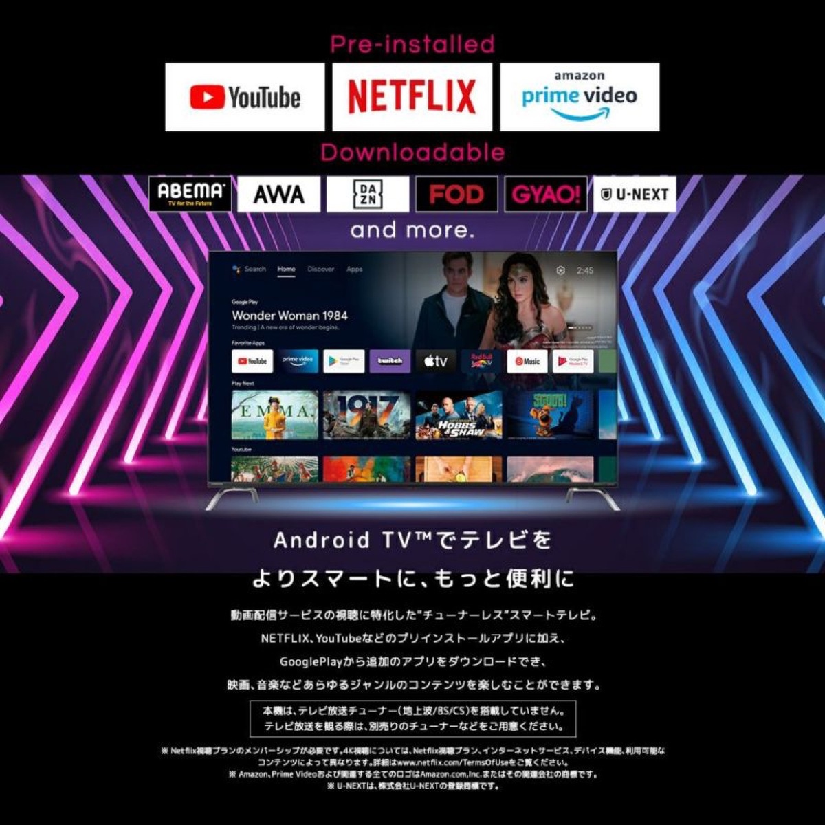 低廉 ORION SAFH321 AndroidTV 搭載 32型 スマートディスプレイ FHD YouTube Netflix Prime  Video Google Play リモコン TVチューナー非搭載 インターネット動画専用 スマートテレビ Android TV OS 11  アンドロイド ドウシシャ オリオン M dk-meister.de