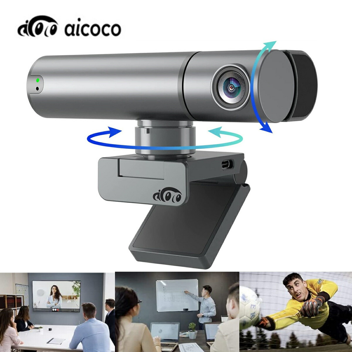 楽天市場】AICOCO ACM-SC1-C2K webカメラ AI 自動追跡 2K フルHD