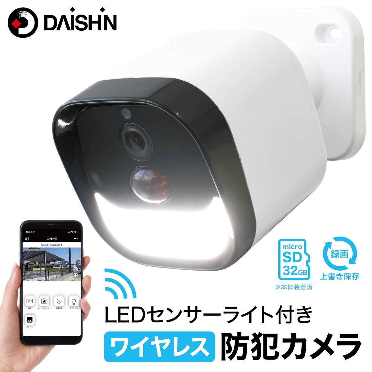 楽天市場】大進 DLA-RD300-SL LED センサーライト付き