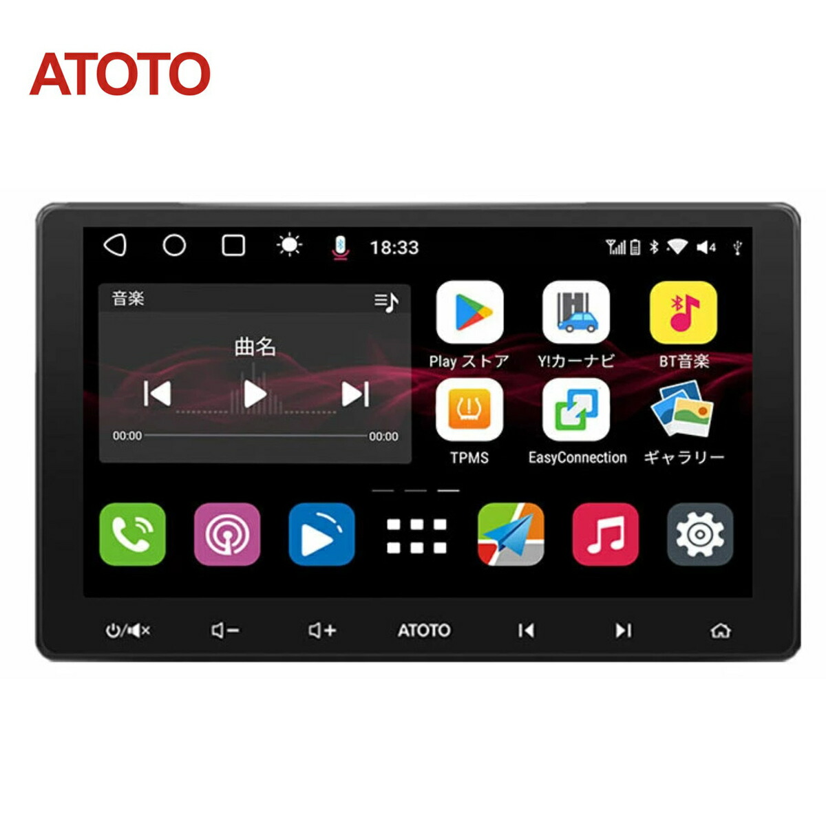Smart Screen カーナビ Bluetoothユニット dd-4580557509028-001.jpg