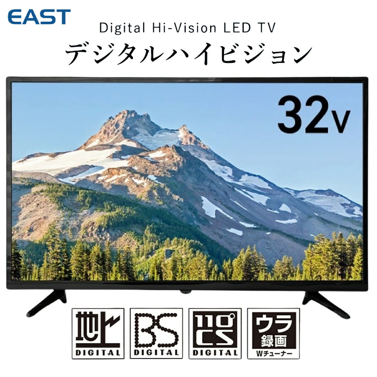 楽天市場】【中古】 三菱 50V型4Kチューナー内蔵液晶テレビ【2TB HDD+ 楽天市場】【中古】 三菱 50V型4Kチューナー内蔵液晶テレビ【2TB HDD+