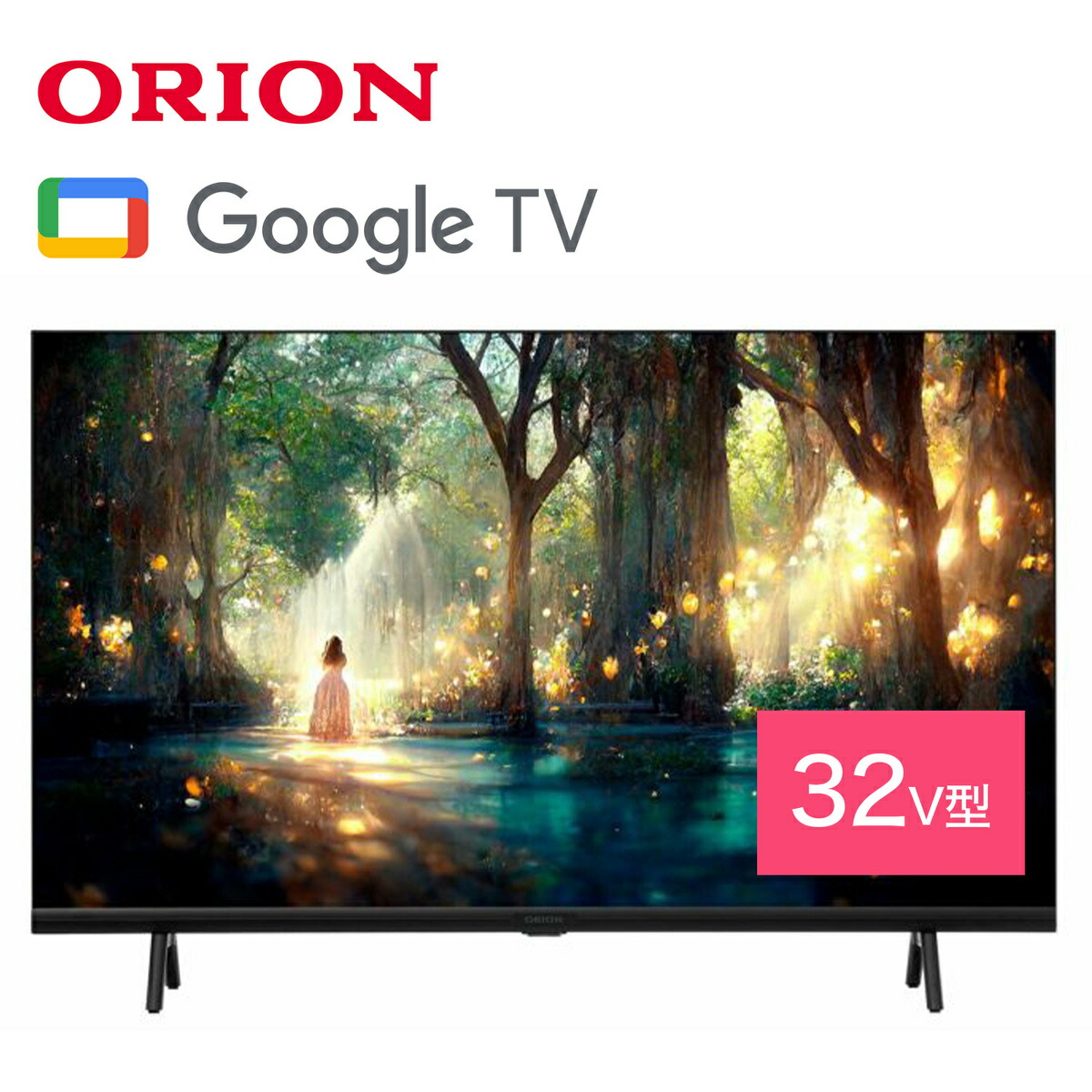 楽天市場】ORION OSR50G10 50V型 4K対応 スマートテレビ