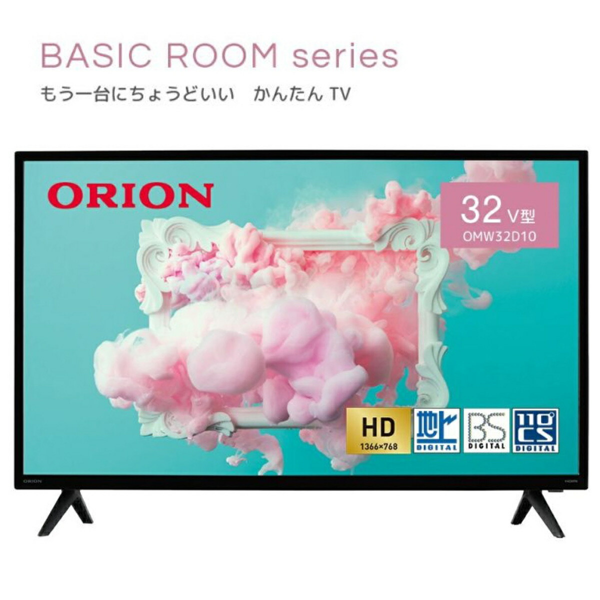 楽天市場】ORION OL22CD401 22V型 フルハイビジョン 液晶テレビ