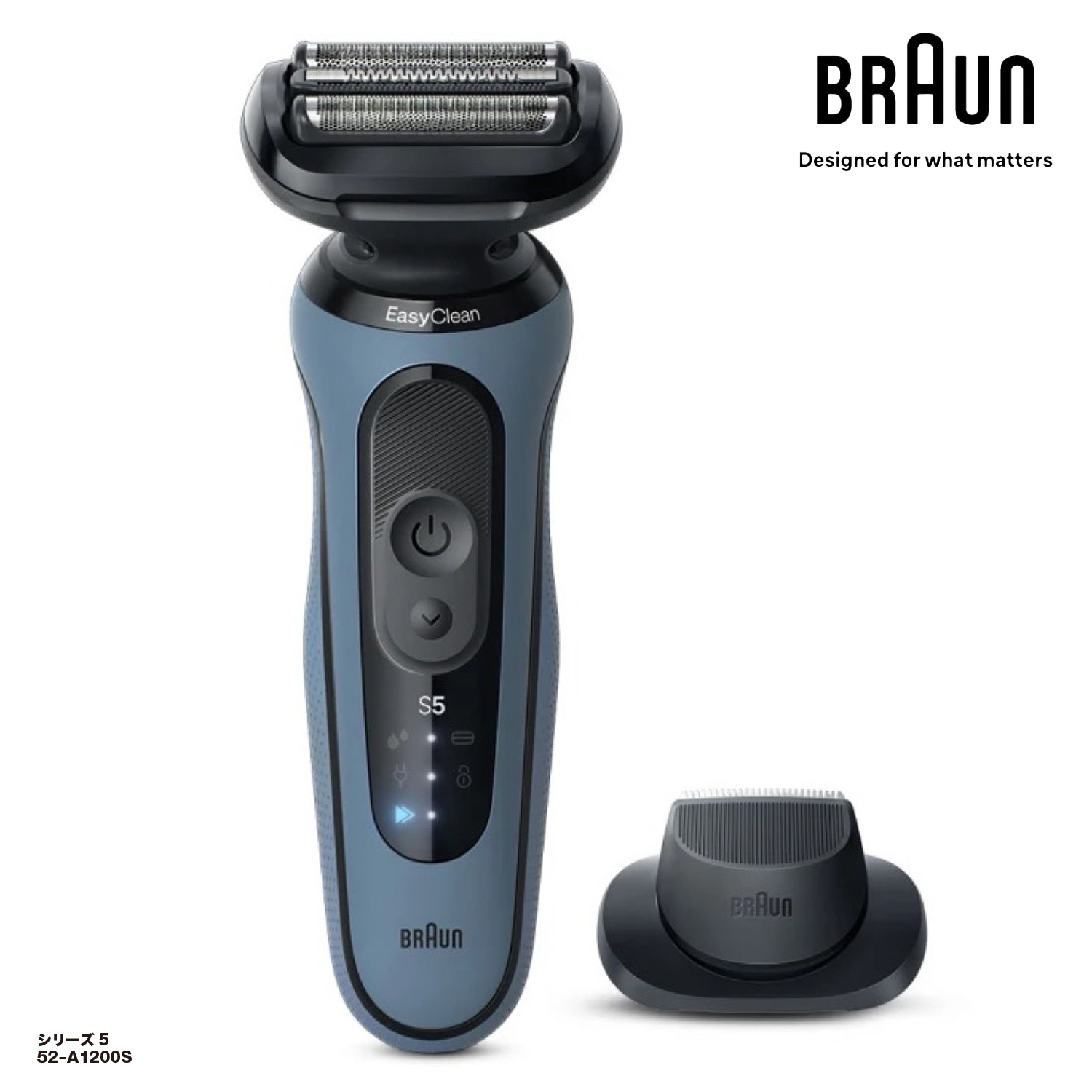楽天市場】BRAUN 52-A1200S 密着 シリーズ 5 充電式 シェーバー 3連