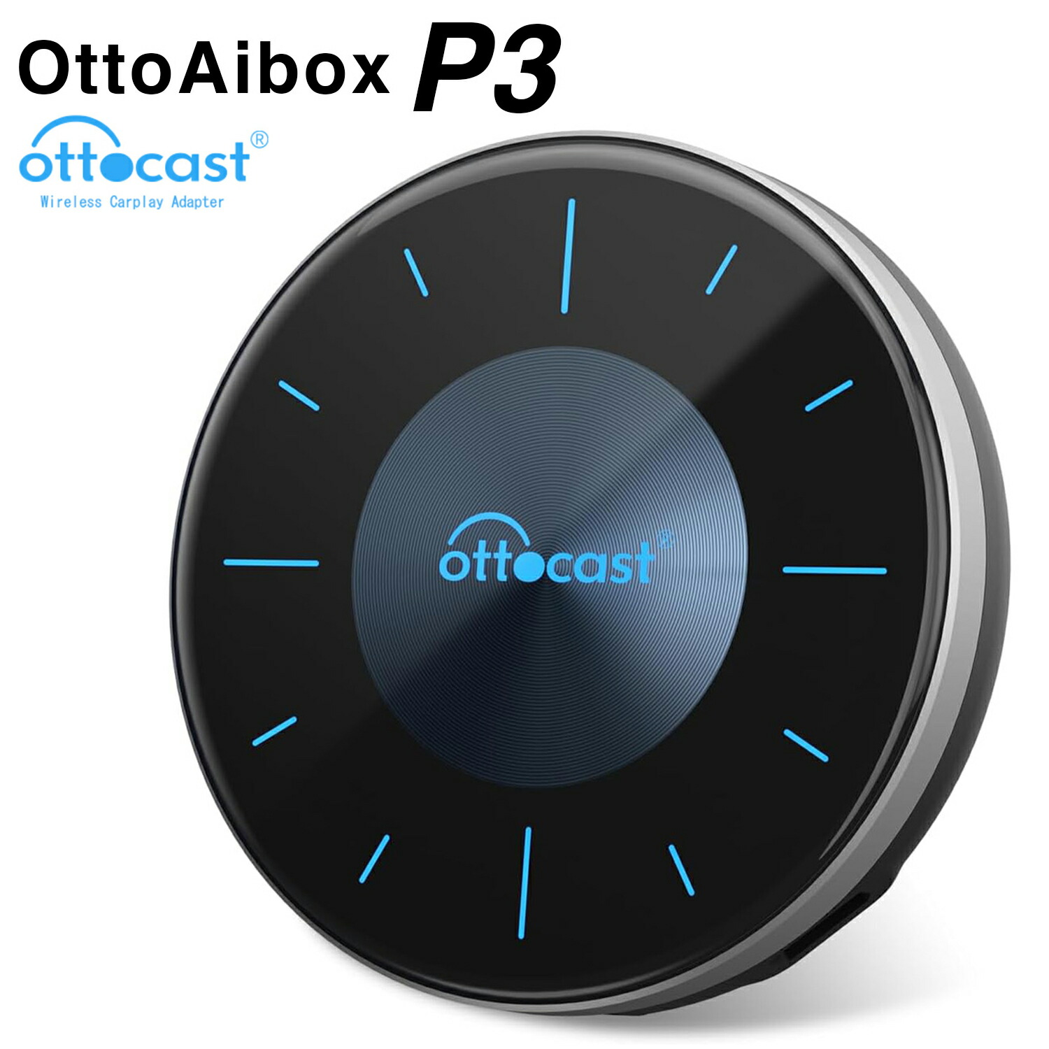 楽天市場】【正規代理店】 Otto cast Otto Aibox P3 カープレイ