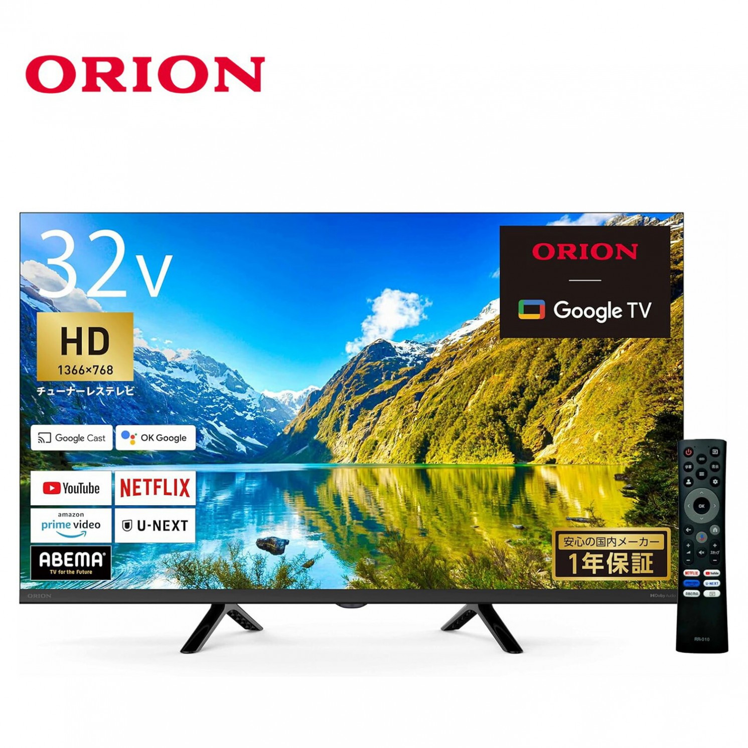 2024年製ORION　チューナーレステレビ GoogleTV搭載 32V型 Amazon.co.jp: オリオン チューナレステレビ 43V型 4K 液晶