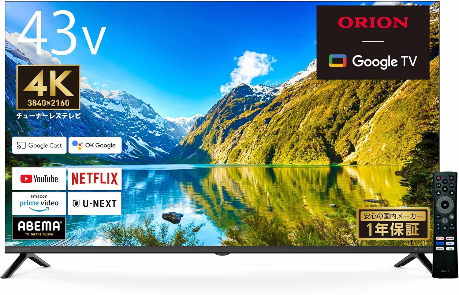 送料込ORION 4K50V型 チューナーレステレビSAUD501 Amazon | オリオン SAUD501 スマートテレビ [50V型 チューナー