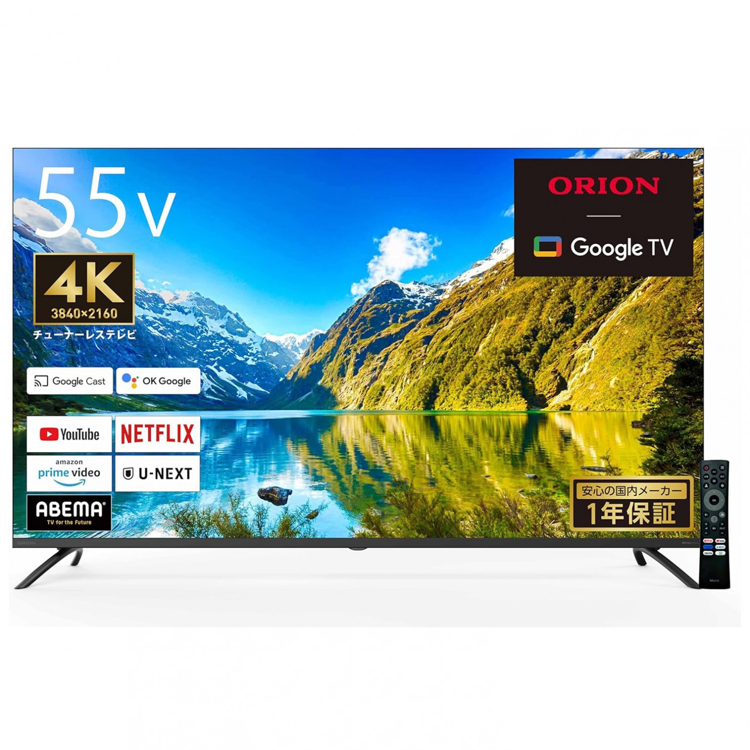 ニチワ電子 5V型 液晶テレビ Aircat 500 Amazon | ニチワ電子 5V型 液晶 テレビ Aircat 500 | ポータブル