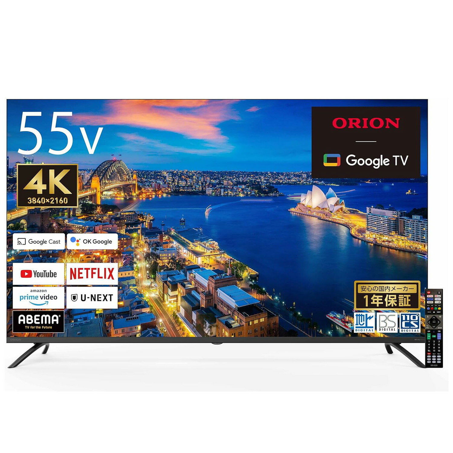 楽天市場】【法人様限定】 ORION OLS55RD10 4K対応 スマートTV