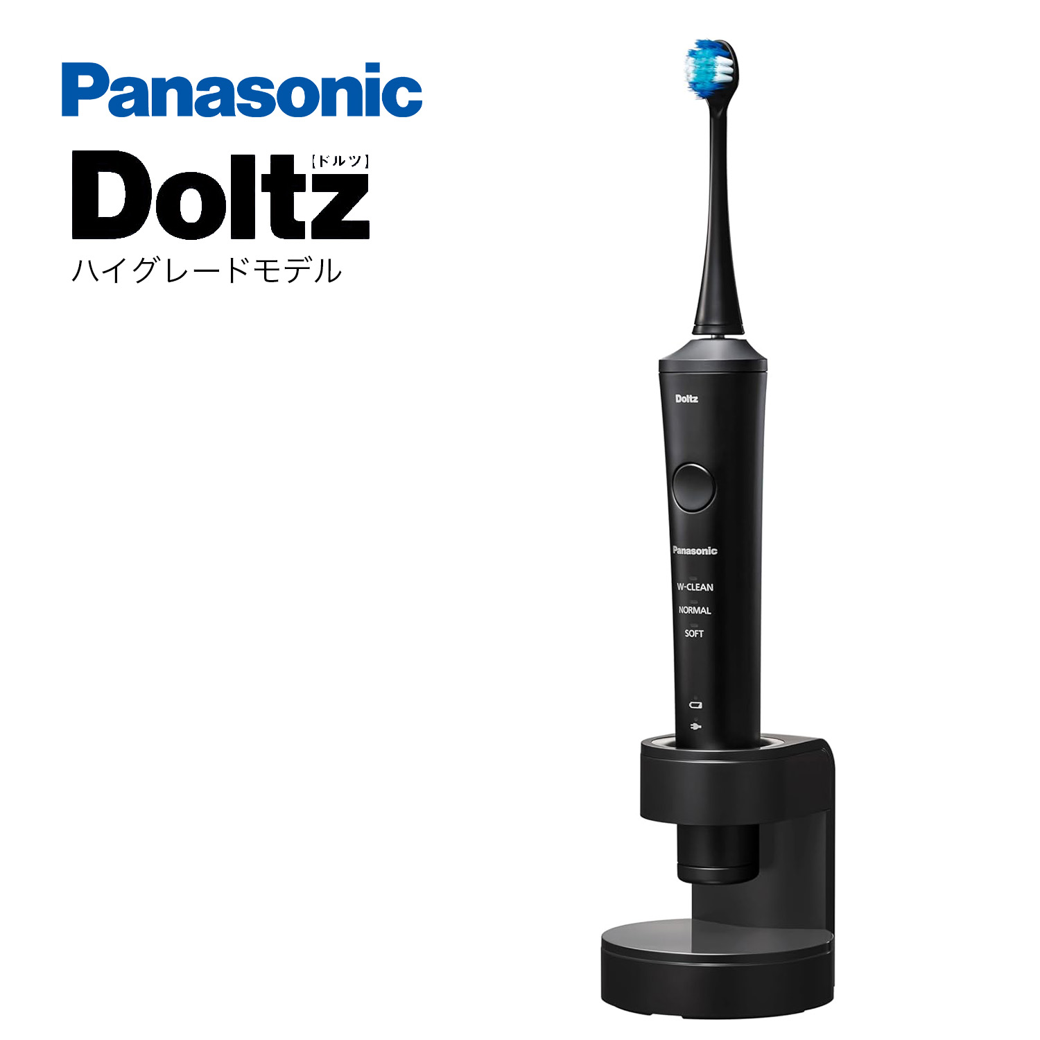 パナソニック 電動歯ブラシ ドルツ ハイグレードモデル W音波振動 黒 楽天市場】Panasonic 電動歯ブラシ ドルツ ハイグレードモデル W